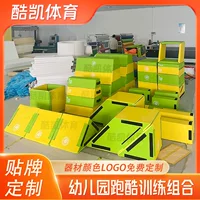 Детское оборудование для фитнеса на открытом воздухе, оборудование для паркура, сенсорное интеграционное оборудование для детского сада