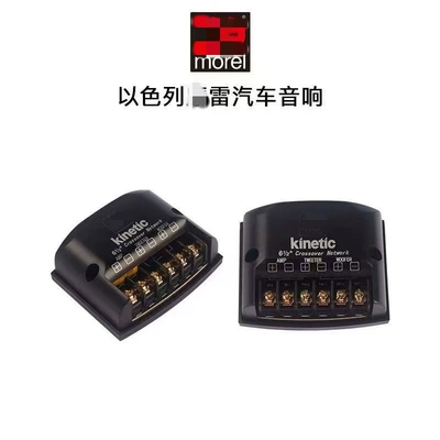 Car horn/tweeter 602 suit horn Cray