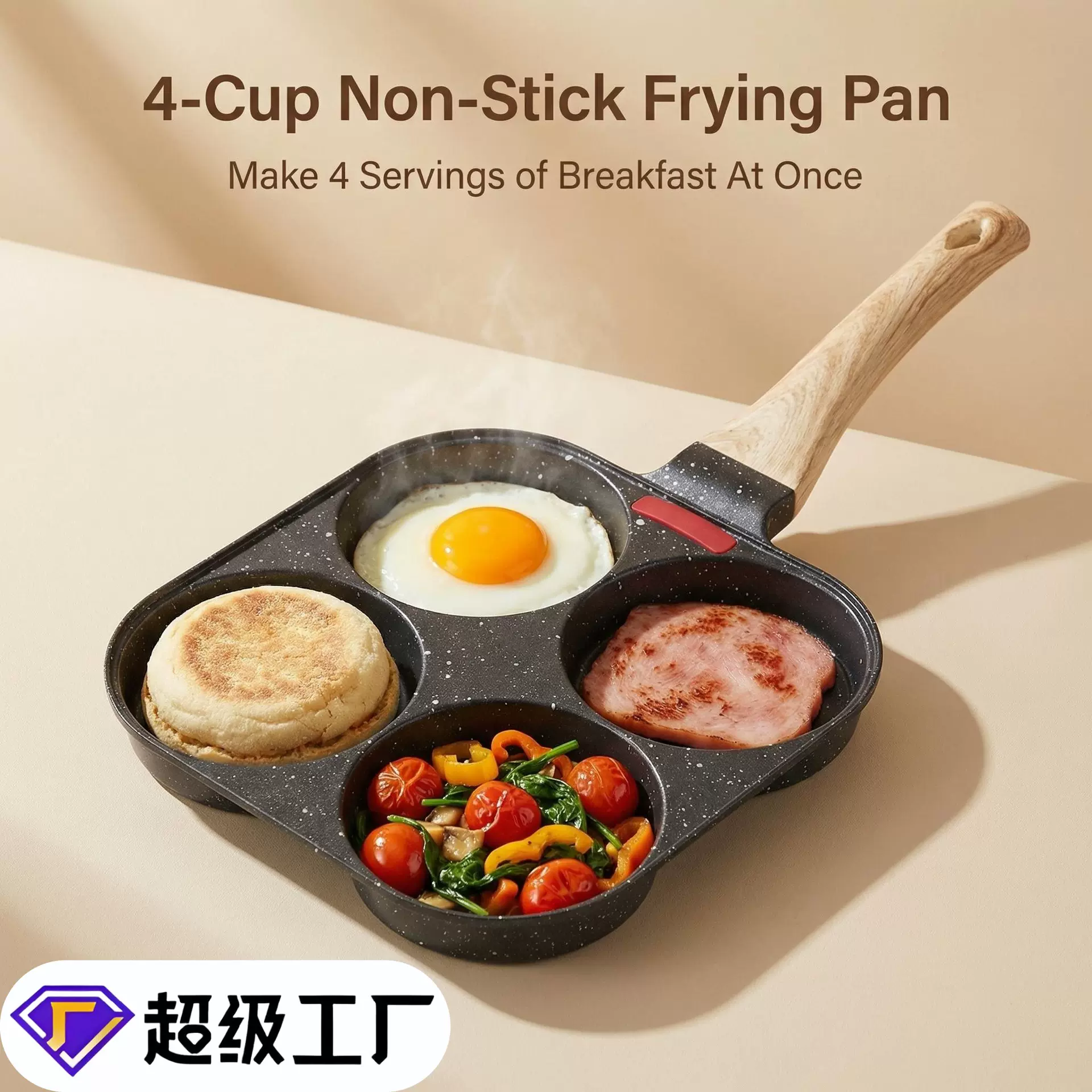 家用煎蛋锅模具煎蛋早餐锅鸡蛋汉堡锅不粘锅煎锅模具平底煎锅批发