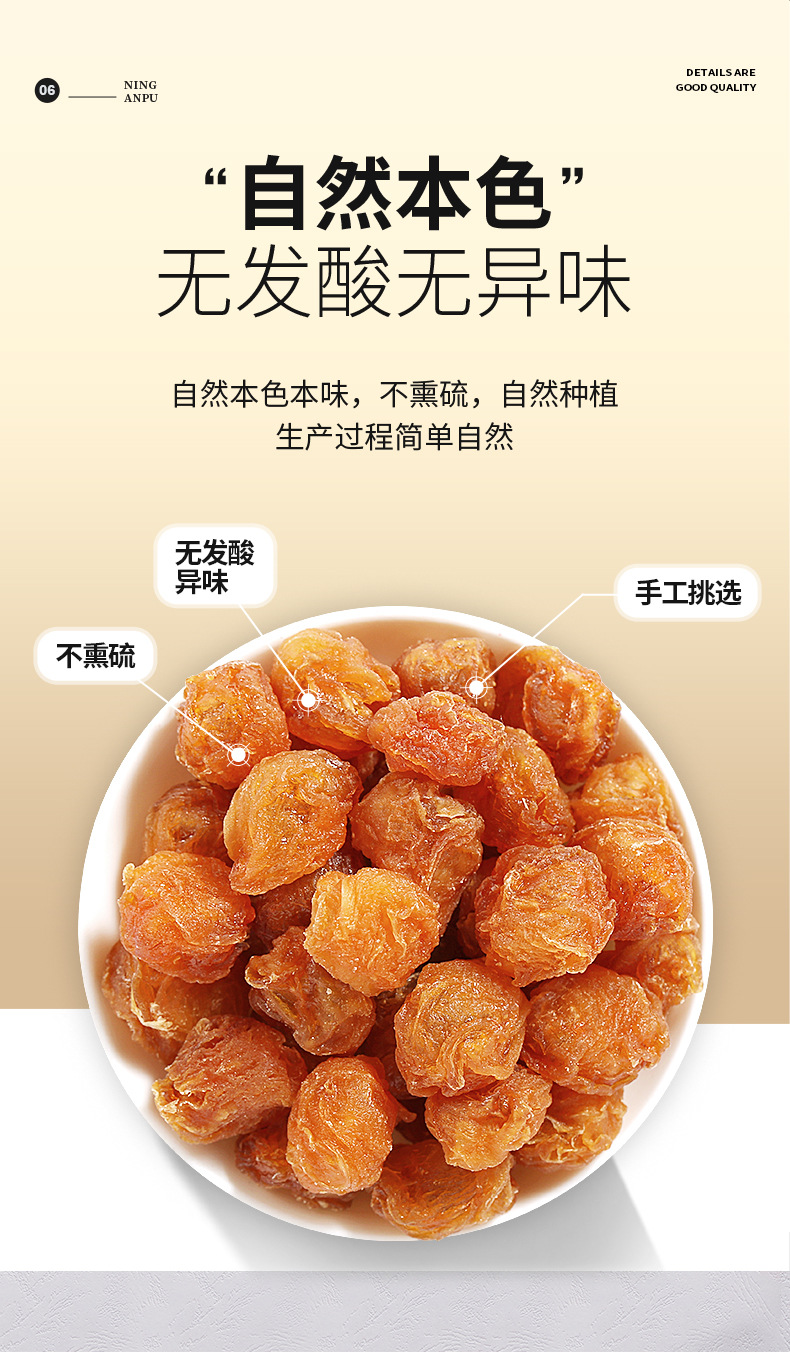Dried Longan Flesh Seedless Guiyuan Gan 230g Jar Ning'an Bao quality and texture