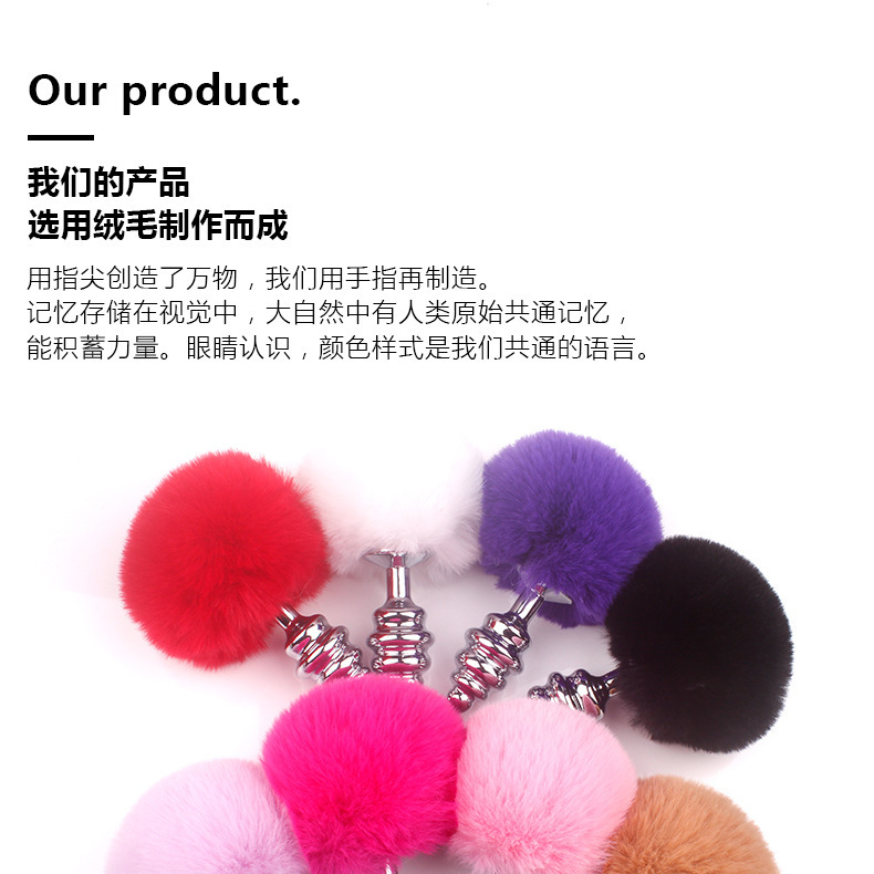 Threaded Metal Anal Plug with Faux Rabbit Fur Tail, Red — detail image 1