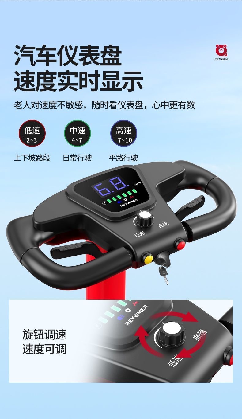 New Four-Wheel Electric Scooter for the Elderly, Small Household Folding Power-Assisted Battery Scooter