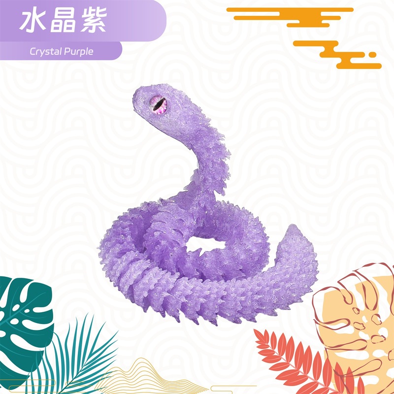 3D打印蝰蛇造景摆件工艺品关节可活动礼品手办装饰儿童礼物玩具|undefined