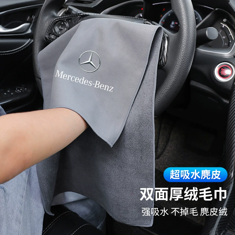 Подходит для Mercedes-Benz E-класса E300/C260L Автомойка полотенце EQC Автомойка тряпка GLA/GLB Чистящие тряпки GLC