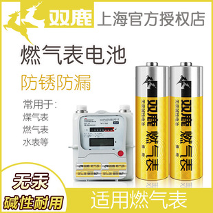 �p¹5̖ȼ���늳�ú�����Ȼ���ˮ��5̖늳��|��1.5v��̖AA LR6