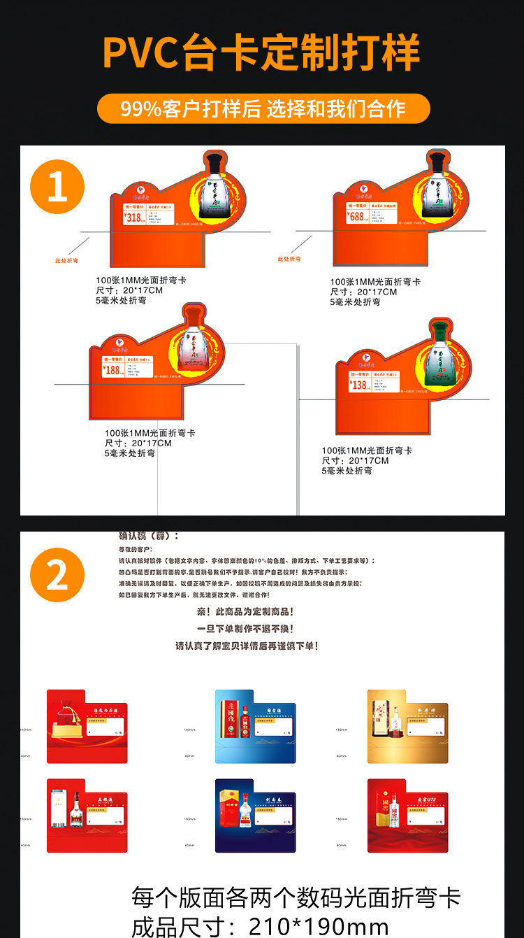 PVC定制-定稿-拷贝_07