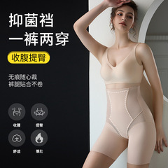 高腰無痕腳邊平角安全褲產後收腹翹臀蠶絲抑菌底襠裸感網紗內褲女