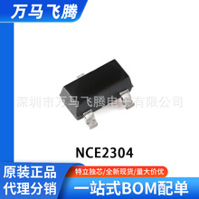NCE2304  N�ϵ�MOS��Ч���� 30V3.6A�NƬ���O��ԭ�bNCE�F؛SOT-23