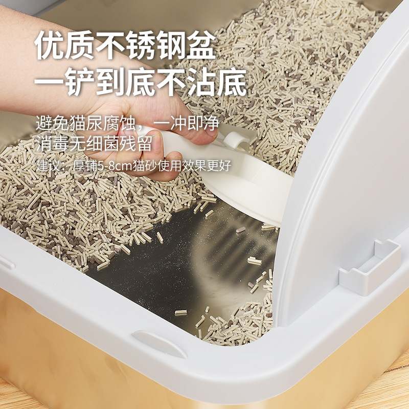 Caja de arena de acero inoxidable Caja de arena para gatos completamente cerrada Caja de arena para gatos de gran tamaño anti-salpicaduras