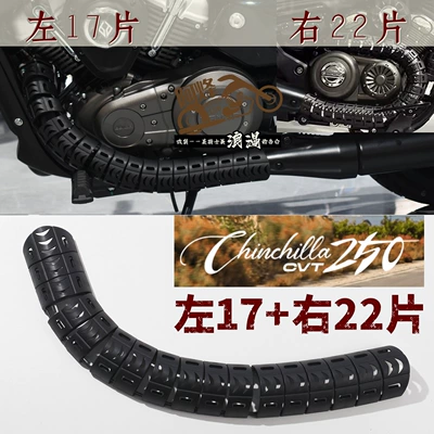 Motorcycle exhaust pipe | Jinjila 300, 250, and Wuji - chinchilla-250-automatic-39-piece-deluxe-edition