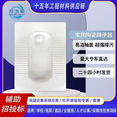 学校スクワットトイレトラップ S カーブセラミックスクワットピットトイレタンクセットエンジニアリングモデルホテル病院専用
