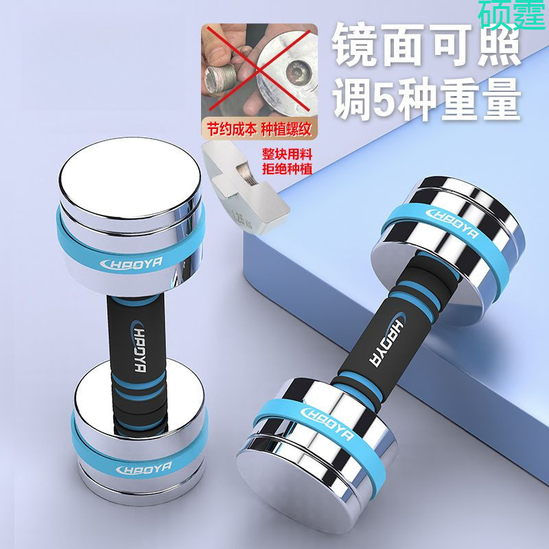 纯钢哑铃可调节多功能健身可组杠铃一件起批|undefined