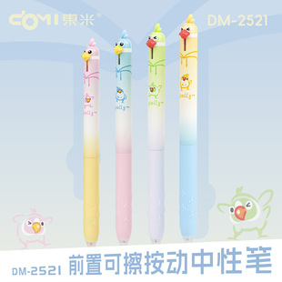 �|��2521�W�^�ɲ��������ԹP���ֵ���{Ħ�ײ�С�W������ˢ�}�P