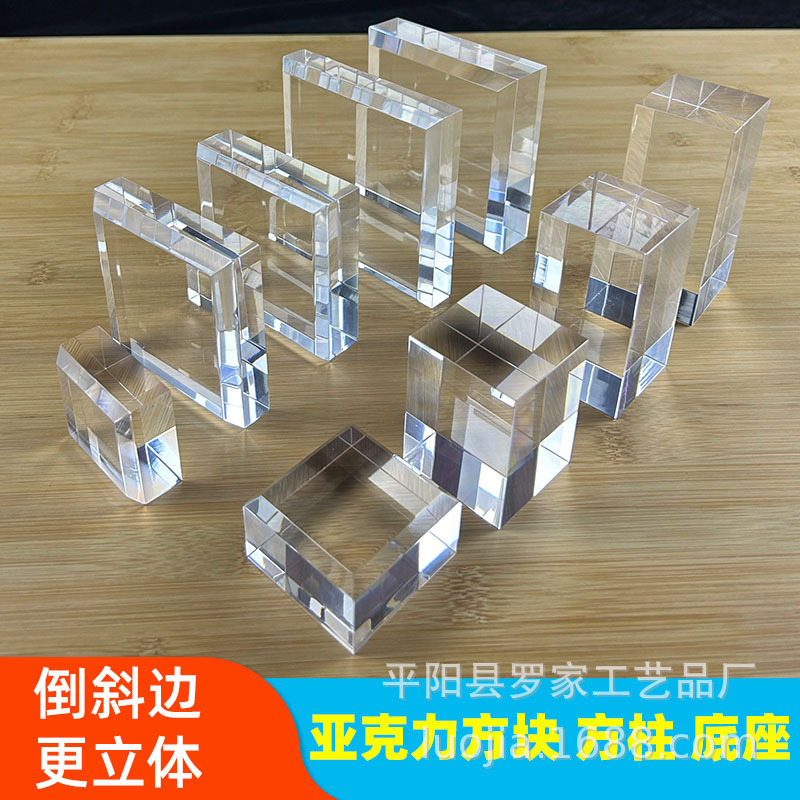 Wholesale Acrylic Square High Transparent Plexiglass Square Column Square Brick Jewelry Base Product Base Decoration