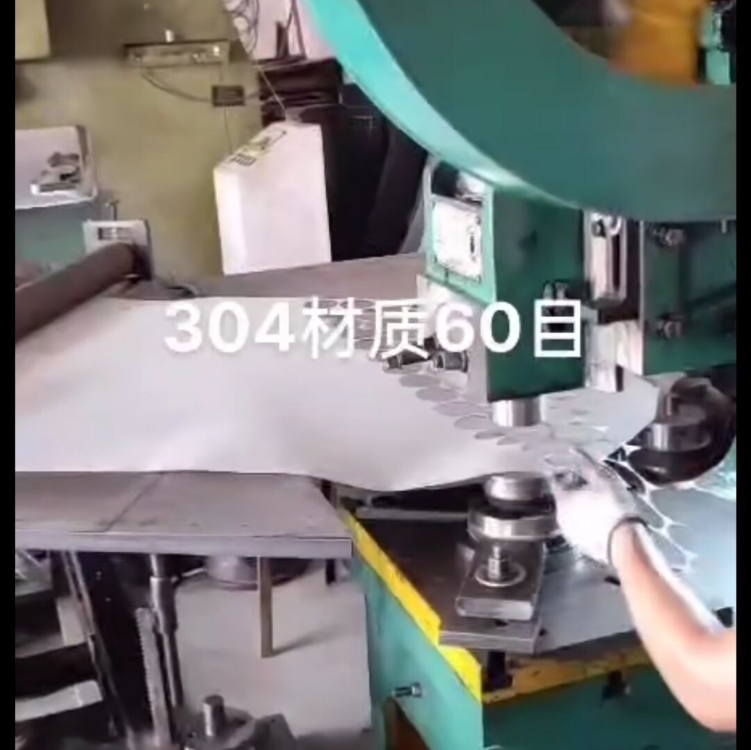 深圳平湖华南城供应全顺达 不锈钢过滤网