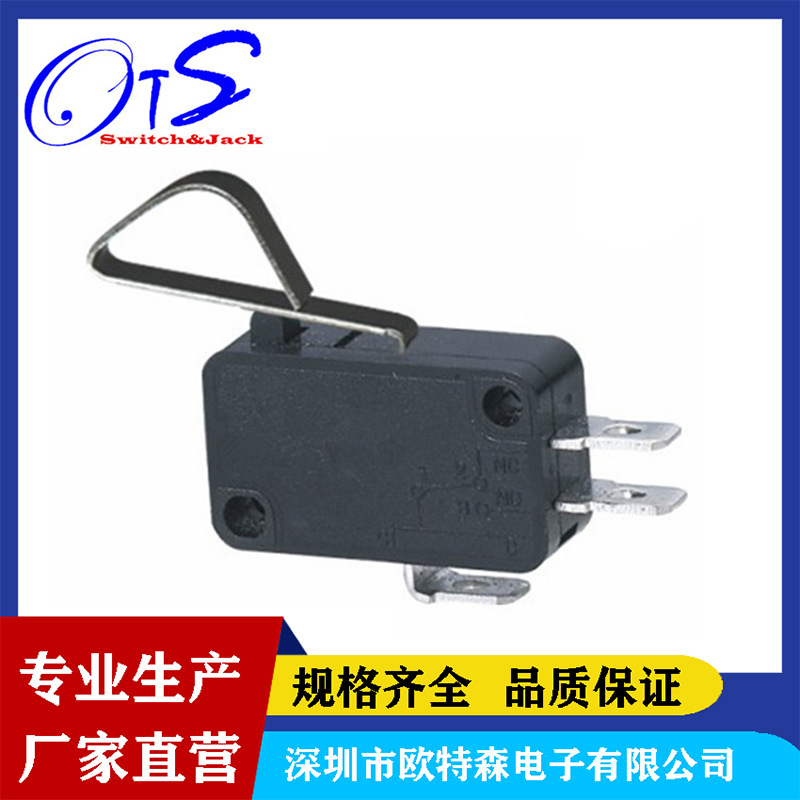 直销【微动开关】 中型大电流【榨汁机微动转换式行程限位开关】