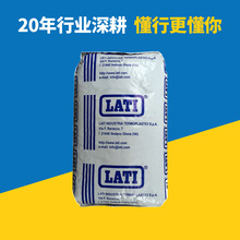 PA66�����LATI���z66 H2 G/25 V0 CT1�w��H2 G/25-V0HF1������ȼ