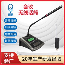 �Z�iʽ���I���hԒͲ�o��USB��������������L�̌W���h���v����