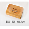 Wooden soap holder, factory direct supply, new collection