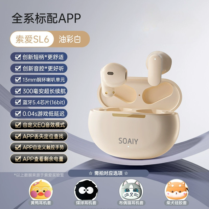 Xiaomi, Apple, удобные совместимые наушники, bluetooth