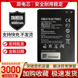 �m���A��sҫ3Cԭ�b늳� 3X�����4A ��âB199 c8815 G750 H3�֙C