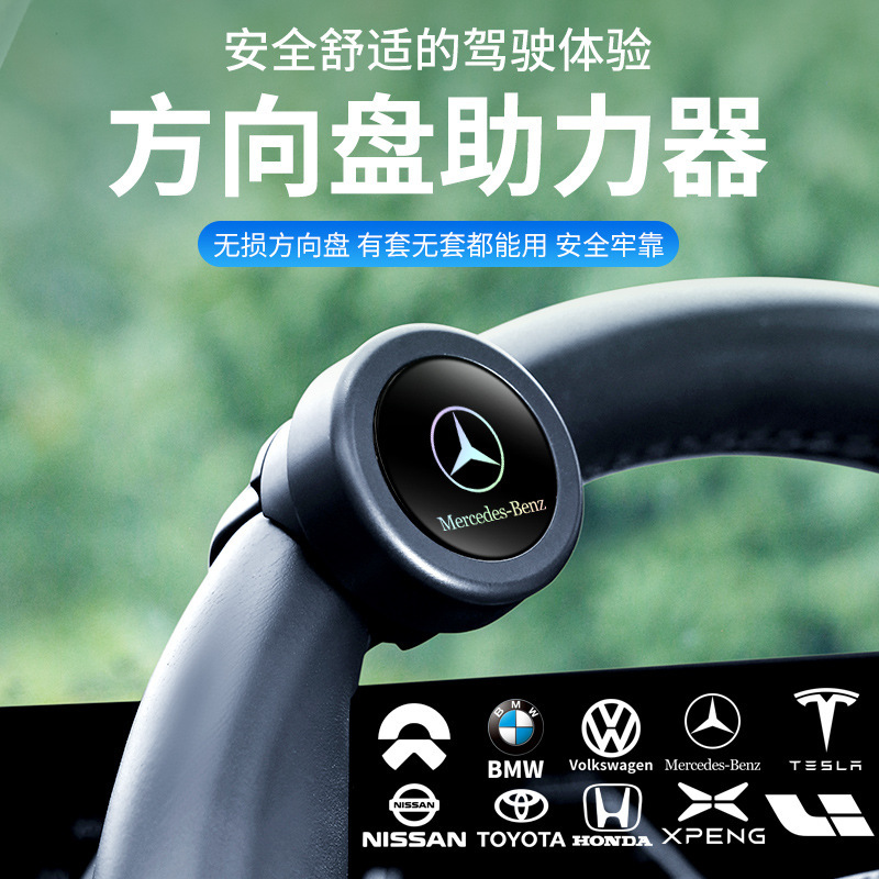 Car Steering Wheel Power Ball Driving Aid Multifunctional High-End Bearing One-Hand Steering Device for Truck Driving
