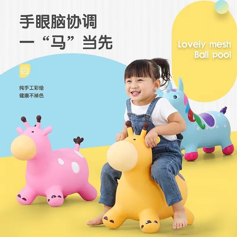 子供用乗馬と跳び馬、早期教育、厚みのあるスポーツバランス、屋外の非毒性車のおもちゃ、教育運動、防爆|undefined