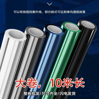 单向透视隔热玻璃贴膜防晒隔热膜窗户玻璃贴纸防紫外线太阳膜批发