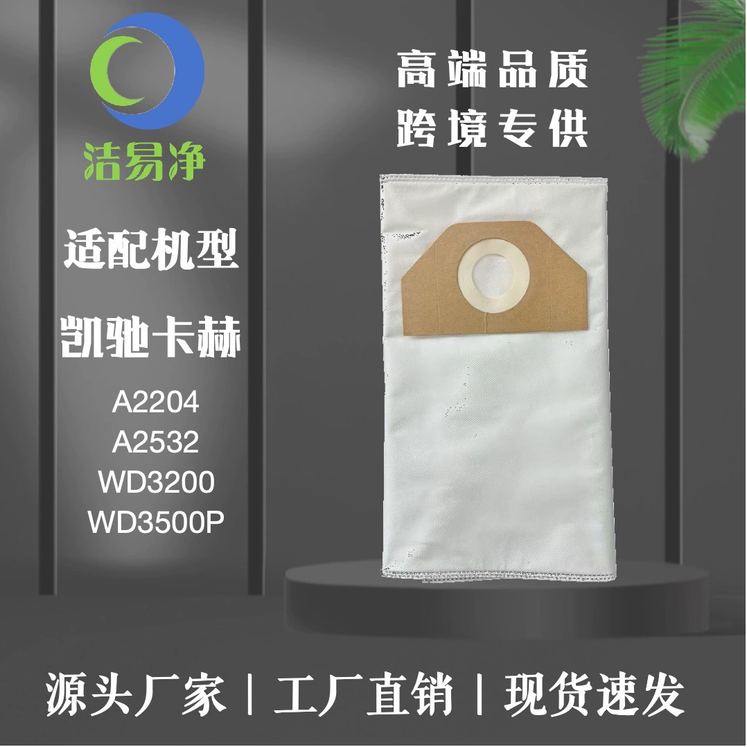 Применимо Karcher K archer Пылесос Аксессуары A2204 A2534 WD3200 WD3500P пылесос