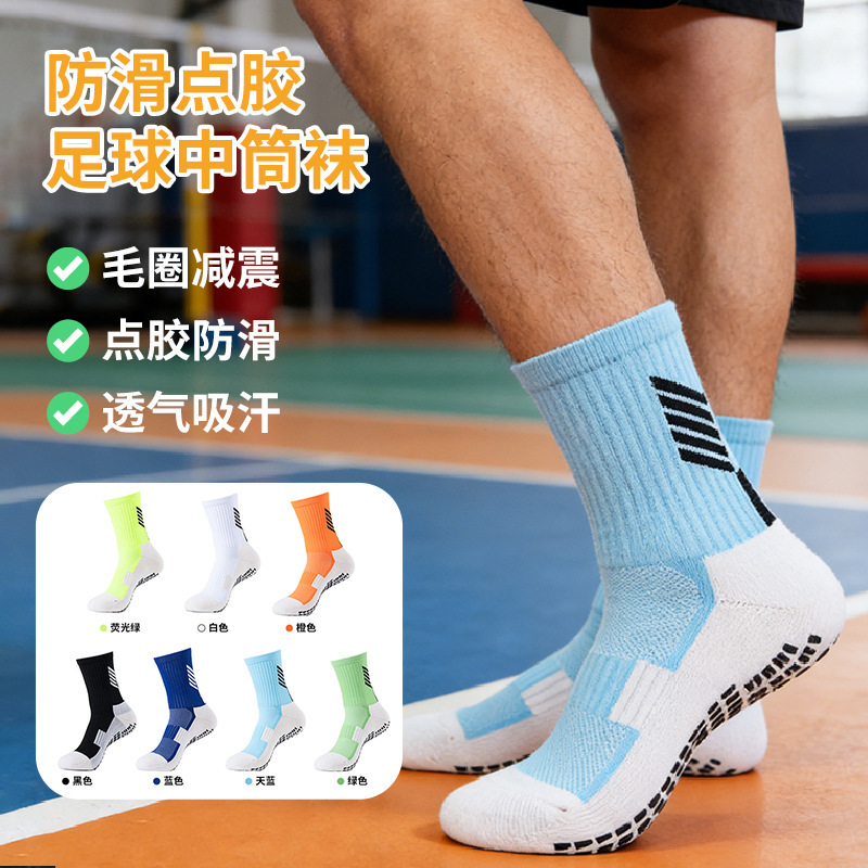Cross-Border Mid-Tube Football Socks for Adults and Teenagers, Thickened Towel Bottom with Anti-Slip Grip, Sweat-Absorbing Socks, Professional Sports Socks Cross-Border Mid-Tube Football Socks for Adults and Teenagers, Thickened Towel Bottom with Anti-Slip Grip, Sweat-Absorbing Socks, Professional Sports Socks