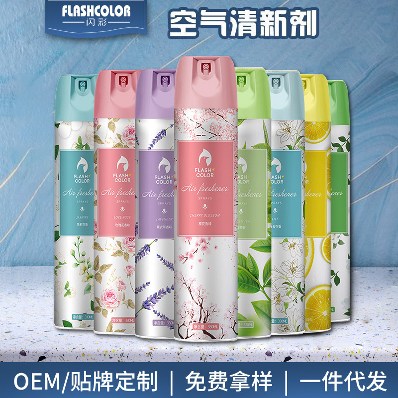 Air Freshener, Long-Lasting Fragrance, Household Fragrance, Air Freshener, Wholesale Deodorizing and Odor Removal Spray Air Freshener, Long-Lasting Fragrance, Household Fragrance, Air Freshener, Wholesale Deodorizing and Odor Removal Spray