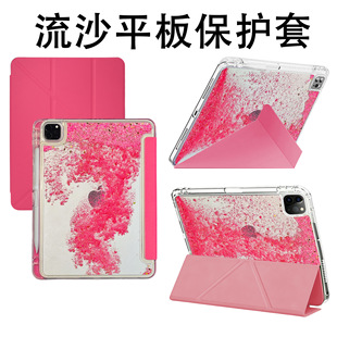 �m��ipadpro11���P�۱��o���W�����遆����͸��3+y��ƽ�屣�o��