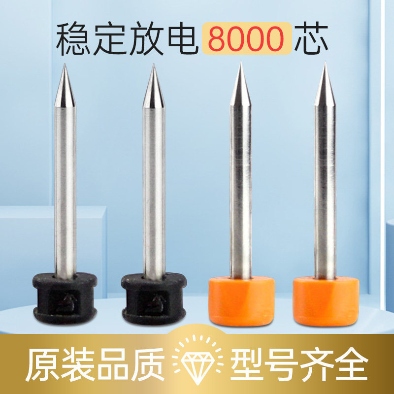 Qianruida Fiber Optic Fusion Splicer Electric Rod Universal for Fujikura 60S, Sumitomo 601C, Yinuokang, and Weijie Optoelectronics Rods