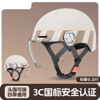 National Standard Helmet for Electric Vehicles, Motosiklet kaskı (dəbilqə) - new-national-standard-class-a-3c-hd-short-lens-brown-stripes