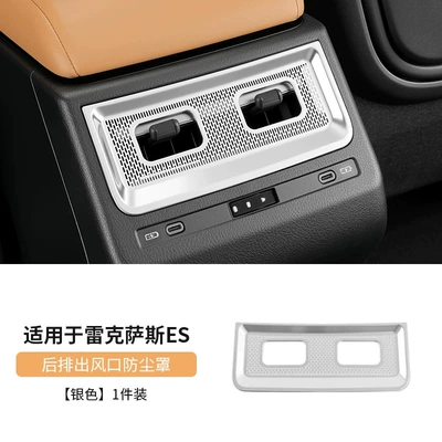Other Automotive Interior Supplies – trim - brand-new-26-es300h-rear-exhaust-vent-dust-cover-silver-1-piece