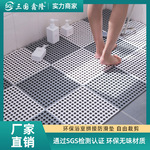 批发浴室防滑垫大号方形脚垫家用卫生间洗澡隔水镂空塑料拼接地垫