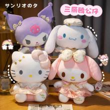 正版库洛米玩偶毛绒玩具美乐蒂KT猫大耳狗公仔女生情人节生日礼物