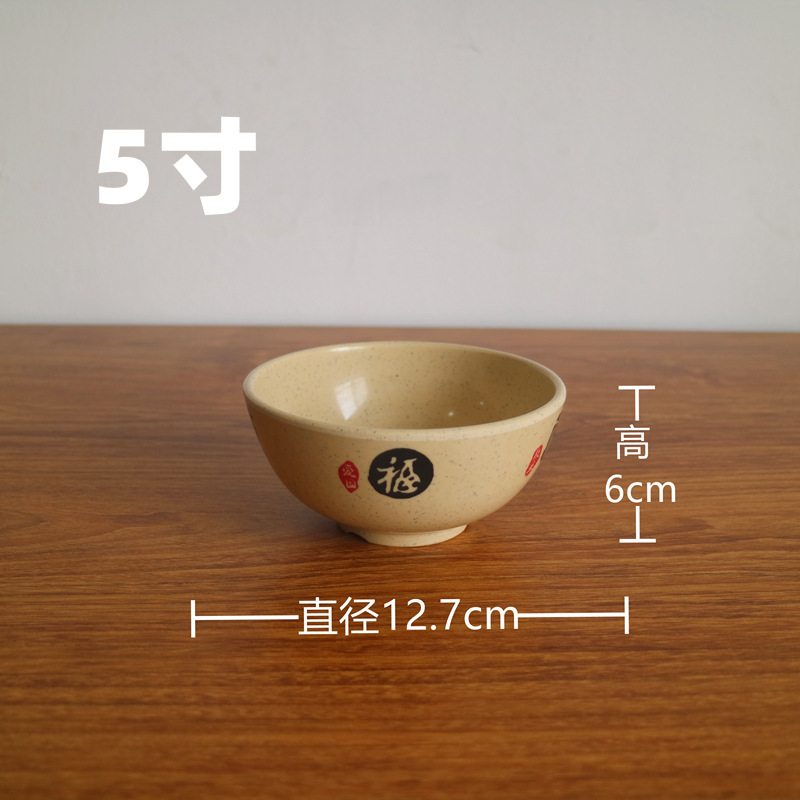 5 인치 작은 그릇 상자 수-240
