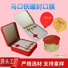 �R���F�޷��Ĥͨ���X�����~�޿ɷ��������ϱ��׽�ӡˢ����ʳƷ��