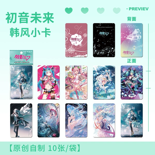 Hatsune Miku карточки 10 шт.