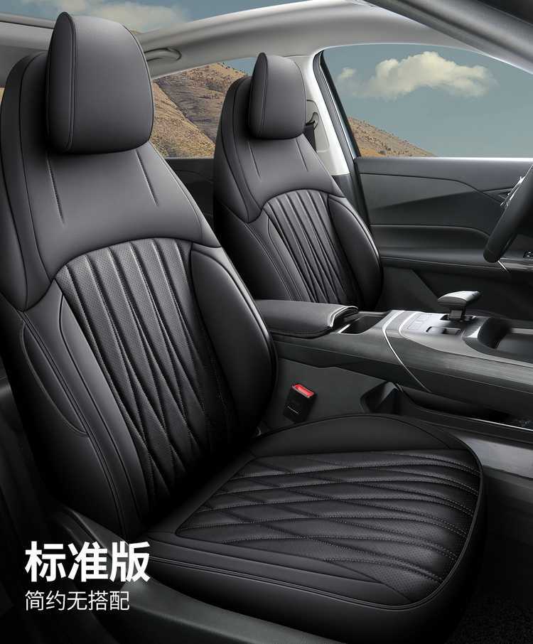 2426 model fourth-generation Changan Eado special car seat cushion, universal for all seasons, full-coverage seat cover, leather seat cover