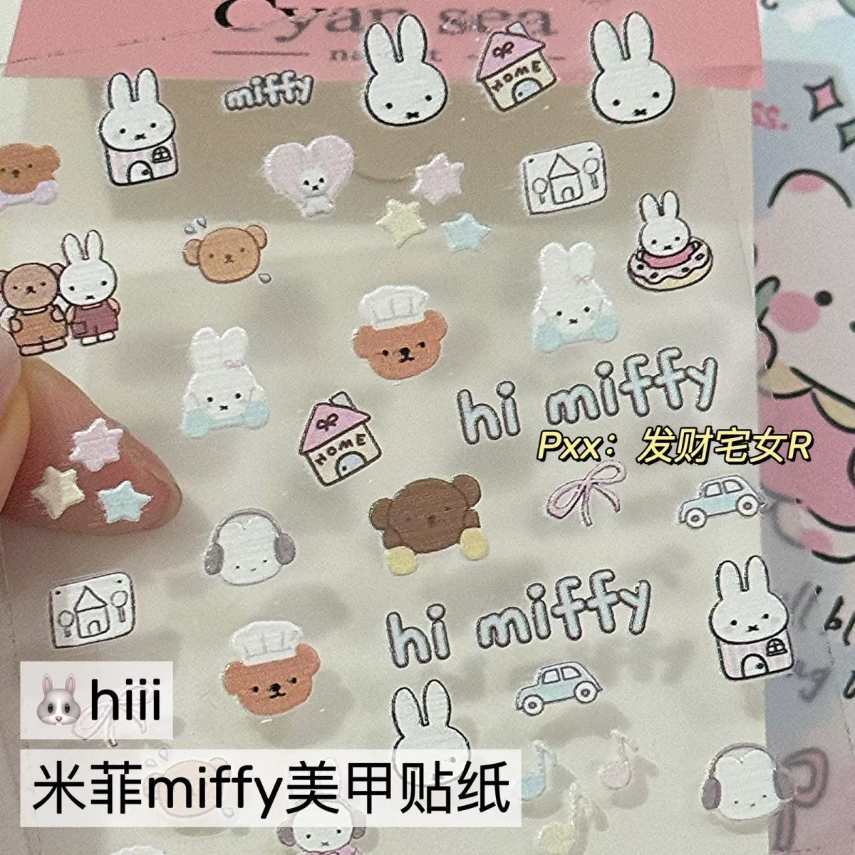 Cute three dimensional sticker, waterproof pen, stickers, South Korea
