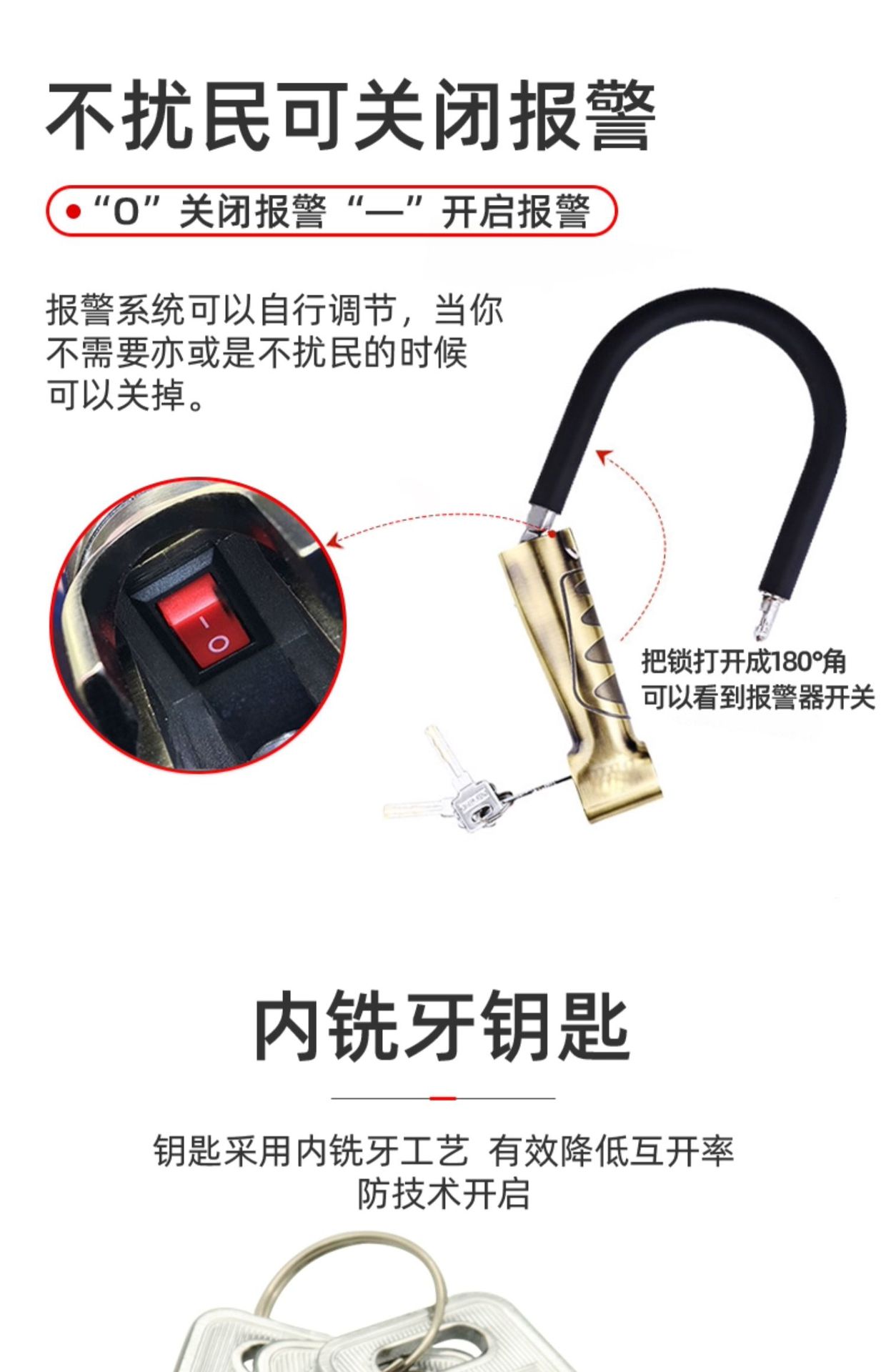 Suitable for Iztoss Motorcycle Disc Brake Lock Alarm Lock Brake Disc Anti-Theft Lock Electric Vehicle Bicycle Lock Waterproof