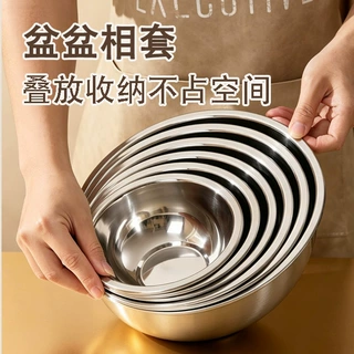 不锈钢盆食品级加深加厚韩式不锈钢汤盆洗菜家用不锈钢盆厨房用盆