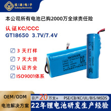 3C�J�C18650�늳ؽM��CCC KC�J�C �_������늄ӹ���늳ذ�����