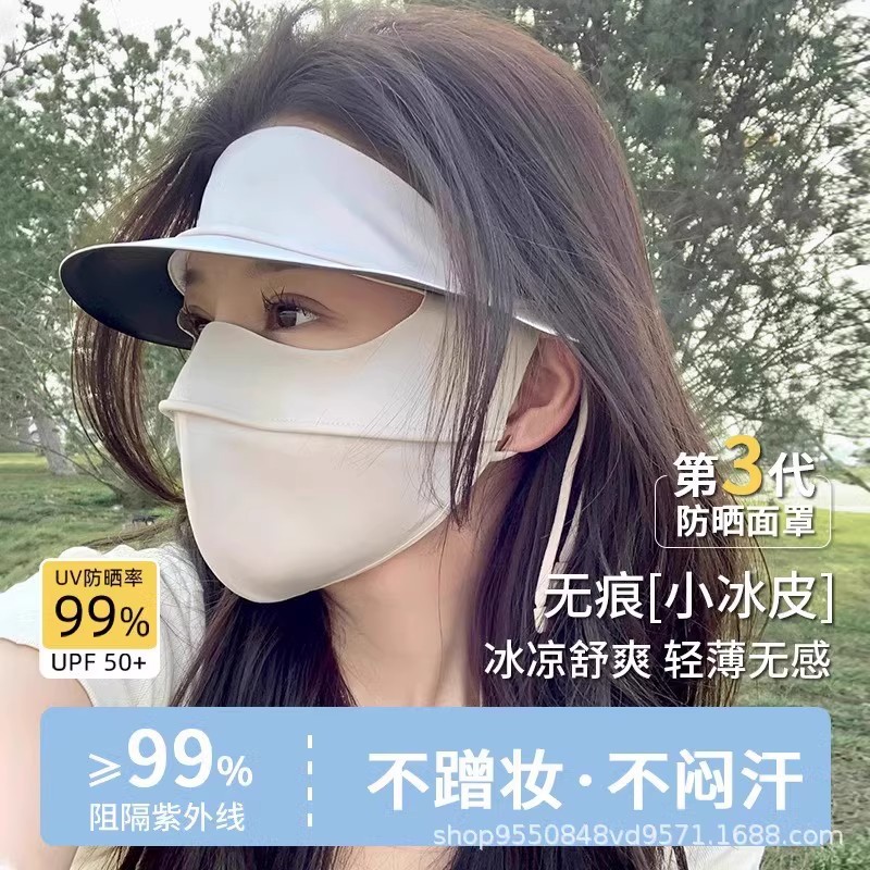 Sun Protection Mask for Women, Summer Cycling Anti-Uv Mask, Ice Silk Breathable Black Rubber Hat, Integrated Full Face Protection and Eye Protection