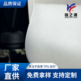 Hzy-612 Textured Film Matte Dry Coating Use One Liquid Semi-Type Lettering Film Free Sample