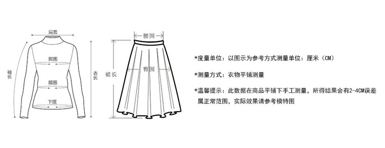 高领打底