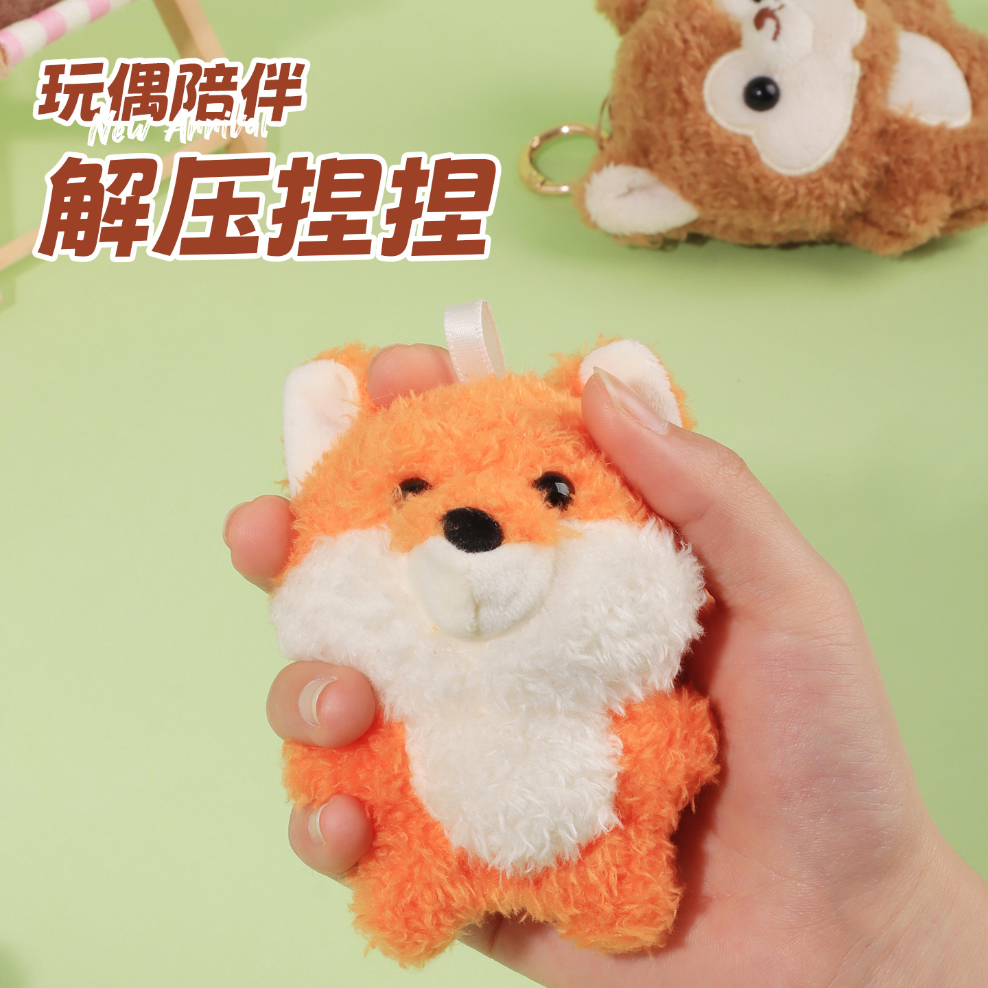 KOKI casa peluche colgante bolígrafo descomprimir muñeca pequeño llavero lindo ardilla regalo de estudiante bolsos creativos colgante