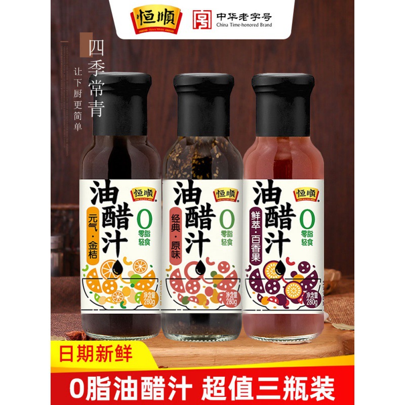 One piece On behalf of Handsome Oil and vinegar 280g*3 Japanese Hefeng 0 Snacking household Boiled Salad